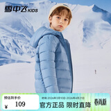 雪中飞童装儿童轻薄羽绒服男童新款中大童女童薄款外套冬 深雾蓝 130