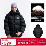 骆驼（CAMEL）【拒水羽绒】户外羽绒服冬新款中长款男女加厚外套羽绒服