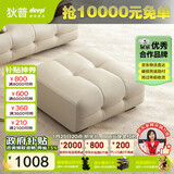 狄普牛皮艺网红意式高级感大坐深沙发伴侣客厅沙发抬脚踏旗舰版玉衡