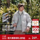 森马[轻松羽绒系列]三防羽绒服男冬季情侣纯色外套上衣 晨灰（白鸭绒） L