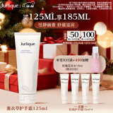 茱莉蔻（Jurlique）薰衣草护手霜125ML 保湿滋润清爽不粘腻有效期至26年5月 圣诞礼物