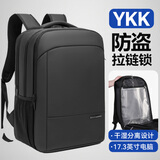 VICTORIATOURIST背包男士18英寸笔记本电脑包大容量旅行包学生书包商务出差双肩包