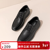 奥康男鞋 日常休闲商务鞋系带低帮皮鞋男真皮黑色春秋季爸爸男士鞋子 黑色 42