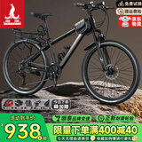 凤凰（Phoenix）山地自行车男女成人儿童铝架单车酷行者 黑色27速 26英寸油碟