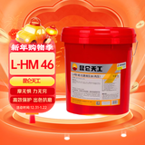 昆仑天工昆仑润滑油 天工L-HM46抗磨液压油(高压)铲车挖掘机保养 13kg