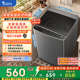 小天鹅（LittleSwan）波轮洗衣机小型全自动家用 6.8KG迷你小型 TB68V728E 健康免清洗 品质电机 宿舍租房神器