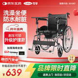 可孚 老人残疾人家用手动轮椅折叠轻便带坐便餐桌便捷推车可防水洗澡