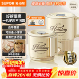 苏泊尔（SUPOR）便携式烧水壶电水壶折叠316L不锈钢 0.8L烧水杯旅行出差家用电热水壶学生泡面杯SW-08T03B