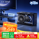 漫步者花再NEW Play蓝牙电脑音响 电竞游戏桌面音响 经典新升级潮流氛围灯PS5音箱 幻夜黑 高保真