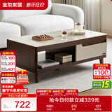 全友家居现代简约客厅家具小户型实木脚茶几长方形钢化玻璃茶桌小桌子