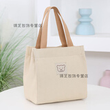 途尊2025帆布手提袋原创日系水桶帆布包托特拉链便当餐盒简约包女百搭 小熊布标立体    加厚卡其