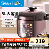 美的（Midea） 电压力锅 家用大容量 智能预约压力锅 全自动高压锅电饭煲5升智能电饭锅 【MY-YL50Simple101单胆】 5L