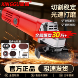 星固角磨机家用电动手磨机切割机磨光机打磨机小型手砂轮抛光机 全能套餐 | 高效切割 | 全铝机头