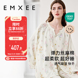 嫚熙（EMXEE）春秋月子服 孕妇哺乳睡衣产后弹力丝麻棉透气舒适夏季薄款家居服L