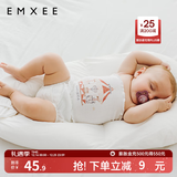 嫚熙（EMXEE）婴儿肚围护肚脐带新生儿肚子肚兜宝宝四季款 肯尼兔+旋转天鹅（双层） 17*24cm