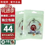 敦煌牌琴弦演奏型二胡套弦内弦+外弦两根装+松香 敦煌型配件