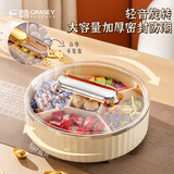 广意干果盘 新年果盘坚果糖果盒旋转零食收纳盒水果盘客厅高级 GY8965