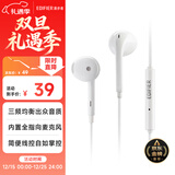 漫步者（EDIFIER）H180Plus 半入耳式有线耳机 手机耳机 音乐耳机 K歌耳麦 3.5mm接口 电脑笔记本手机适用