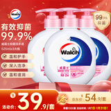 威露士洗手液健康抑菌525mlx3瓶 家庭儿童消毒杀菌泡沫丰富洗护灭甲流感