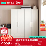 林氏家居卧室衣柜组合柜小型款衣橱收纳储物简易柜子出租房MI1D国家补贴 【1.6m】双抽屉四门衣柜 柜宽60cm(升级款)
