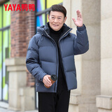 鸭鸭（YAYA）羽绒服男士短款连帽服中老年男装爸爸冬装加厚保暖衣服极寒外套男 YE5B702352D-藏蓝色 3XL /190