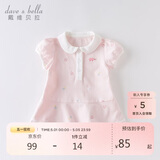 戴维贝拉（DAVE＆BELLA）【汽水棉】女童连衣裙夏装宝宝公主裙学院风儿童裙子