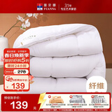 富安娜 舒暖七孔抗菌 双人纤维被子冬季 冬厚被芯6斤 203*229cm 白色