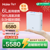 海尔（Haier）医用便携式制氧机6L升随身户外吸氧机高原车载老人氧气机两块电池