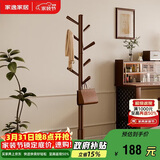 家逸衣帽架 衣架落地实木挂衣架卧室衣服架简约办公室衣架子