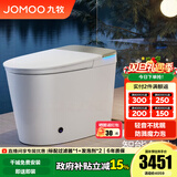 九牧（JOMOO） 智能马桶家用马桶智能坐便器无水压限制免触节水低音卧室洗马桶 魔力泡低音冲S770P不限水压 400坑距(390以上选择)