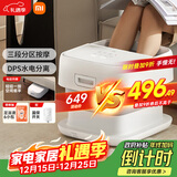 米家小米泡脚桶家用恒温加热全自动按摩智能升降足浴盆折叠足浴桶过小腿 生日礼物 送妈妈圣诞礼物