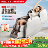 荣泰（RONGTAI）按摩椅家用全身按摩豪华太空舱2025十大品牌按摩送父母生日礼物国家补贴S56灰啡色