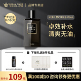 DreamtimesK2经典三部曲男士套装洁面爽肤水乳液清洁去黑头祛痘控油补水保 K2男士爽肤水150ml补水收缩毛孔