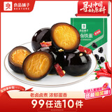 良品铺子 鹌鹑蛋卤蛋铁蛋香辣味熟食休闲零食小吃小袋独立包装128g