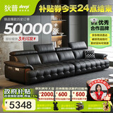 狄普牛皮艺网红意式高级感大坐深头靠可调客厅3.4米沙发床曜夜黑玉衡