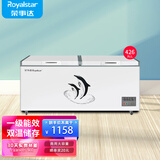 荣事达（Royalstar）双温冰柜家用小型双箱冷柜 冷藏冷冻两用柜双门商用大容量卧式冷柜节能省电 【商用大容量 双温双室】 426L