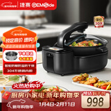 捷赛Gemside全自动智能炒菜机 多功能智能烹饪锅家用自动炒菜机器人无油烟不糊锅可定时预约LWOK-DW30 墨灰色-不锈钢无涂层锅胆