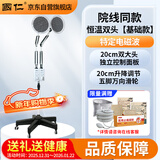 国仁 医用级医疗器械远红外线电磁波烤灯理疗仪立式双大头送父母礼物