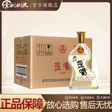 五粮液仙林生态酒公司 52度 450mL 10瓶 五粮歪嘴 整箱装