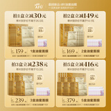 阿芙11籽淡纹紧致精华油蜜面膜（3g+25ml+15ml）*6片/盒 女神节礼物