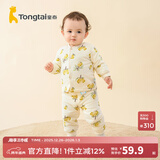 童泰宝宝套装秋冬季纯棉婴儿衣服男童女童夹棉上衣高腰护肚裤子 黄色 66 cm