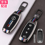 猛速适用日产钥匙套天籁14代轩逸奇骏逍客尼桑骐达劲客阳光楼兰车壳扣 新款3键尾箱-ND皮扣【亮黑色】