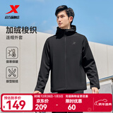 特步防泼水外套秋冬新款男夹克上衣跑步服户外骑行服双层风衣运动服 0110加绒-正黑色-经典简约 L