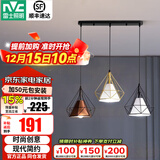 雷士（NVC）照明（NVC） 餐吊灯 时尚创意  餐厅灯 现代简约三头餐吊灯吧台灯 3头  餐吊灯【带5W白光光源】