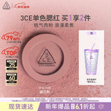 3ce单色腮红无花果色FIG DIVE猫爪粉胭脂高光生日礼物新年
