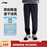 李宁运动裤速干裤男裤子休闲弹力舒适跑步透气健身长裤 【春夏款直筒】黑483-2 M (男170)