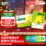 伊利优酸乳嚼柠檬清乳果汁饮品 125g*8盒/箱