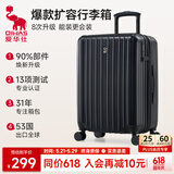 爱华仕行李箱20英寸登机箱男大容量拉杆箱耐用旅行箱女密码箱皮箱黑色