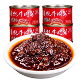 滇品王香辣牦牛肉酱150*4罐 云南丽江下饭菜拌饭拌面酱香辣酱 香辣牦牛肉酱150g*4