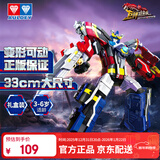 奥迪双钻（AULDEY）巨神战击队变形机器人冲锋战击王传奇版男孩玩具生日礼物新年礼物